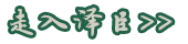 澤臣物業(yè)官網(wǎng)首頁(yè)